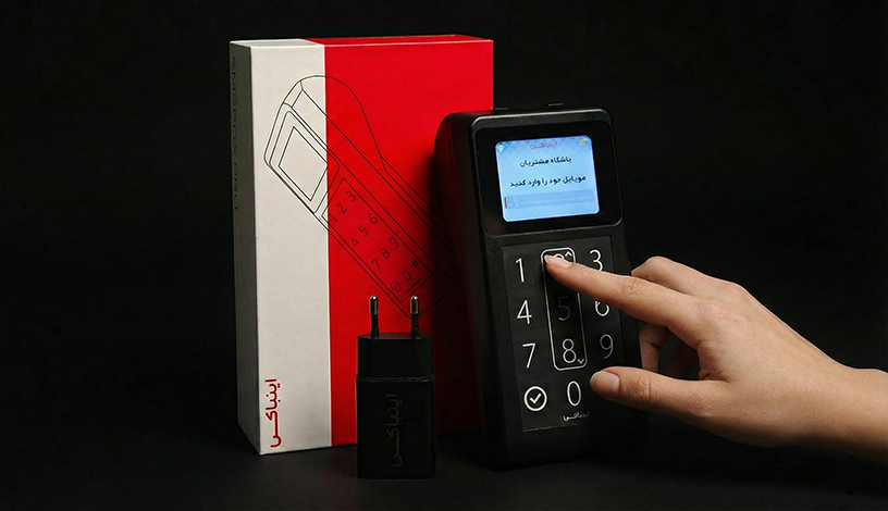 تصویر محصولات اینباکس