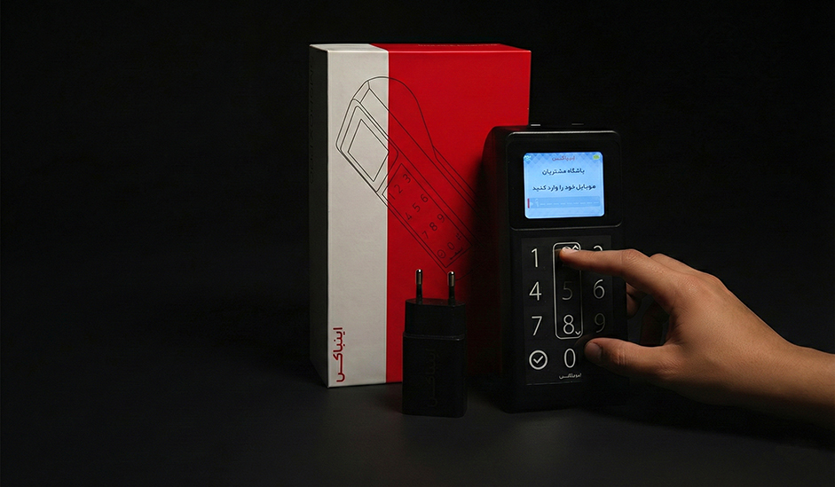 دستگاه افزایش فروش و مشتری