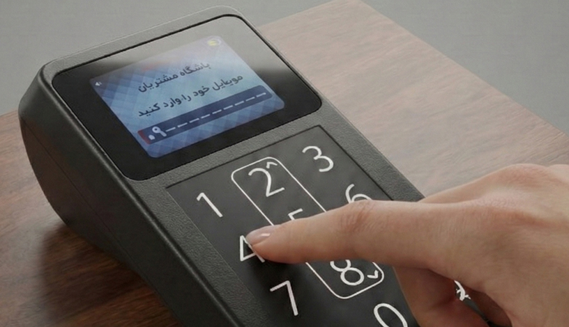 دستگاه اینباکس