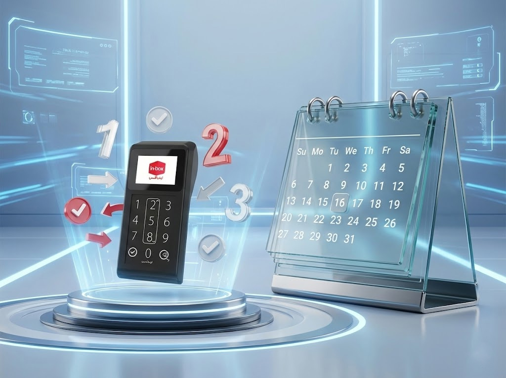 سیستم پیشرفته و هوشمند نوبت‌دهی آنلاین