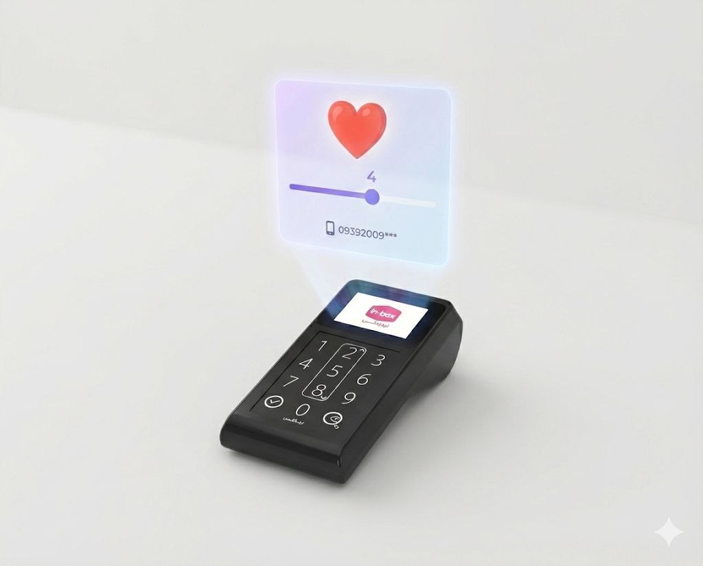 نظرسنجی از مشتریان